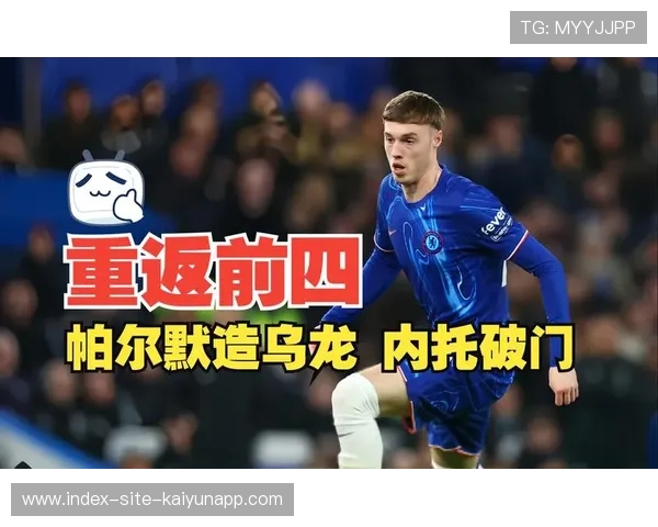 西汉姆连续传中形成前点补射完成逆转：战术与精神的完美结合