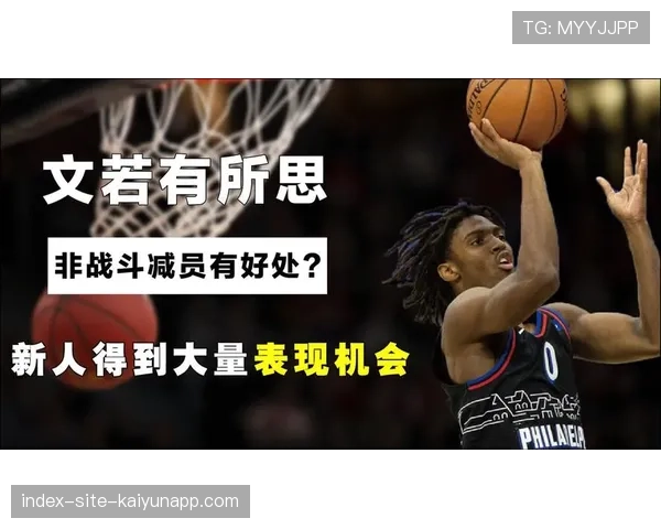 伤病是战斗减员:替补就是预备队 伤病是战斗减员:替补就是预备队