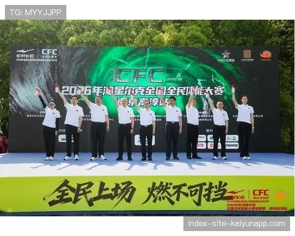 全国全民体能大赛南京启动，近千名选手参与，全国体能大比武