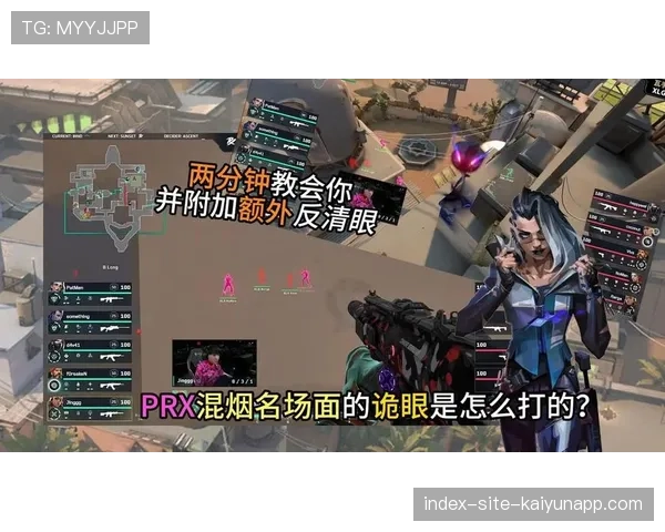 职业赛最离谱反清操作,像开了上帝视角